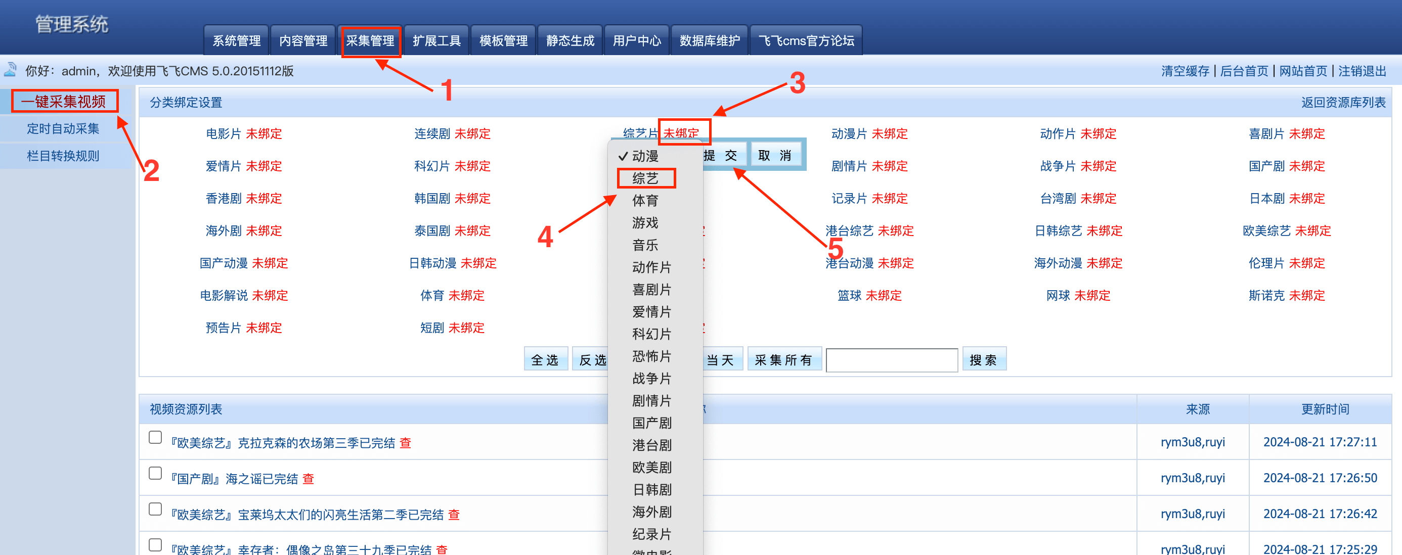 使用插件